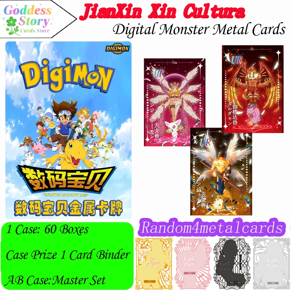 

2025 Newest Case JianXin Xin Cultura Digital Monster Metal Cards Collection CCG TCG Hobbies Christmas gift