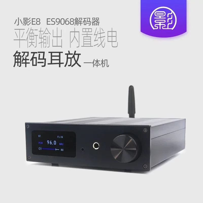 Xiaoying E8 MQA ES9068 Decoder, Bluetooth 5.4, USB Sound Card, DAC Digital Interface, DSD512 Desktop