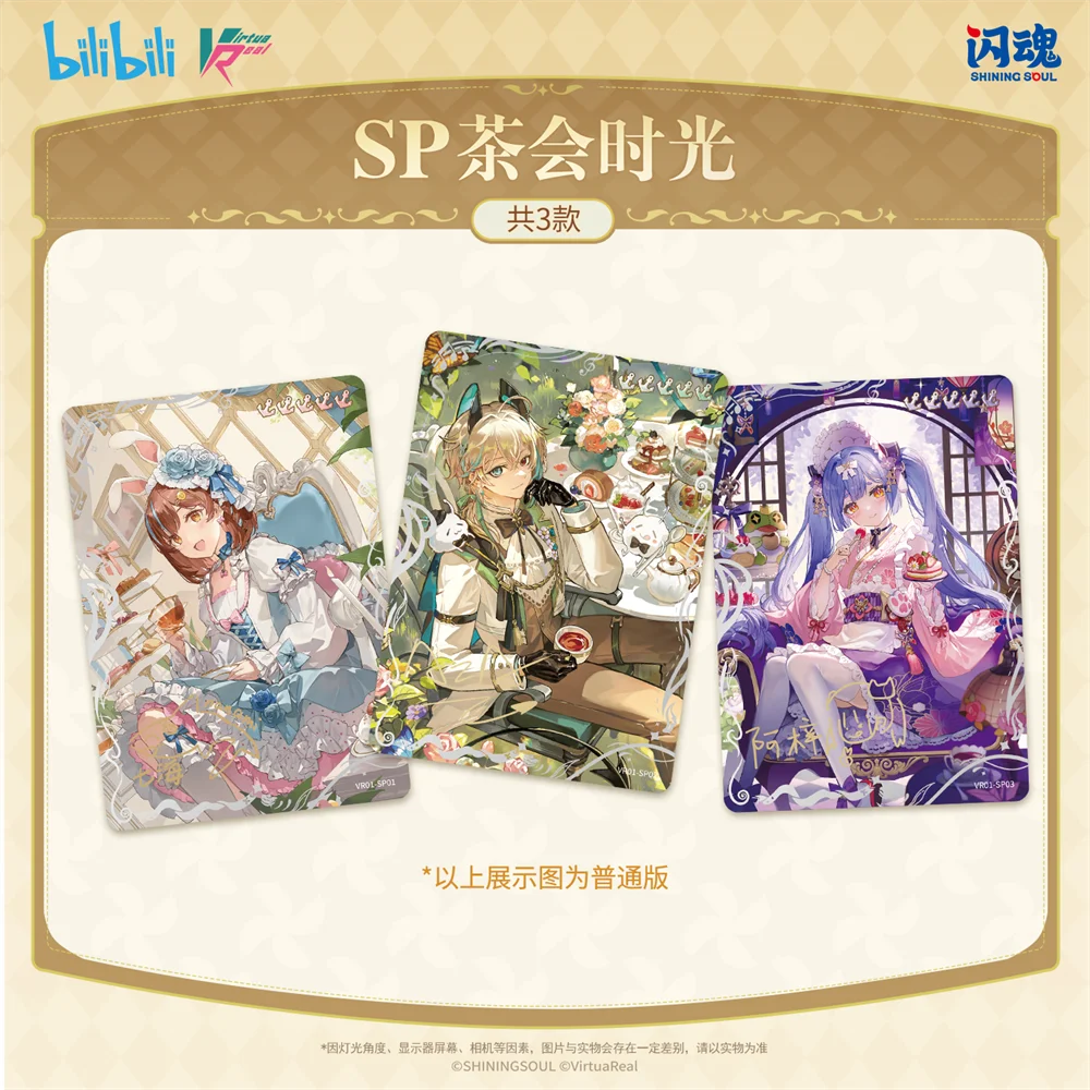 Shining Soul VirtuaReal ACG Cartoon Virtual Idol Collection Card Wonderland Pack Series 1 Collectible Cards Blind Box Gifts