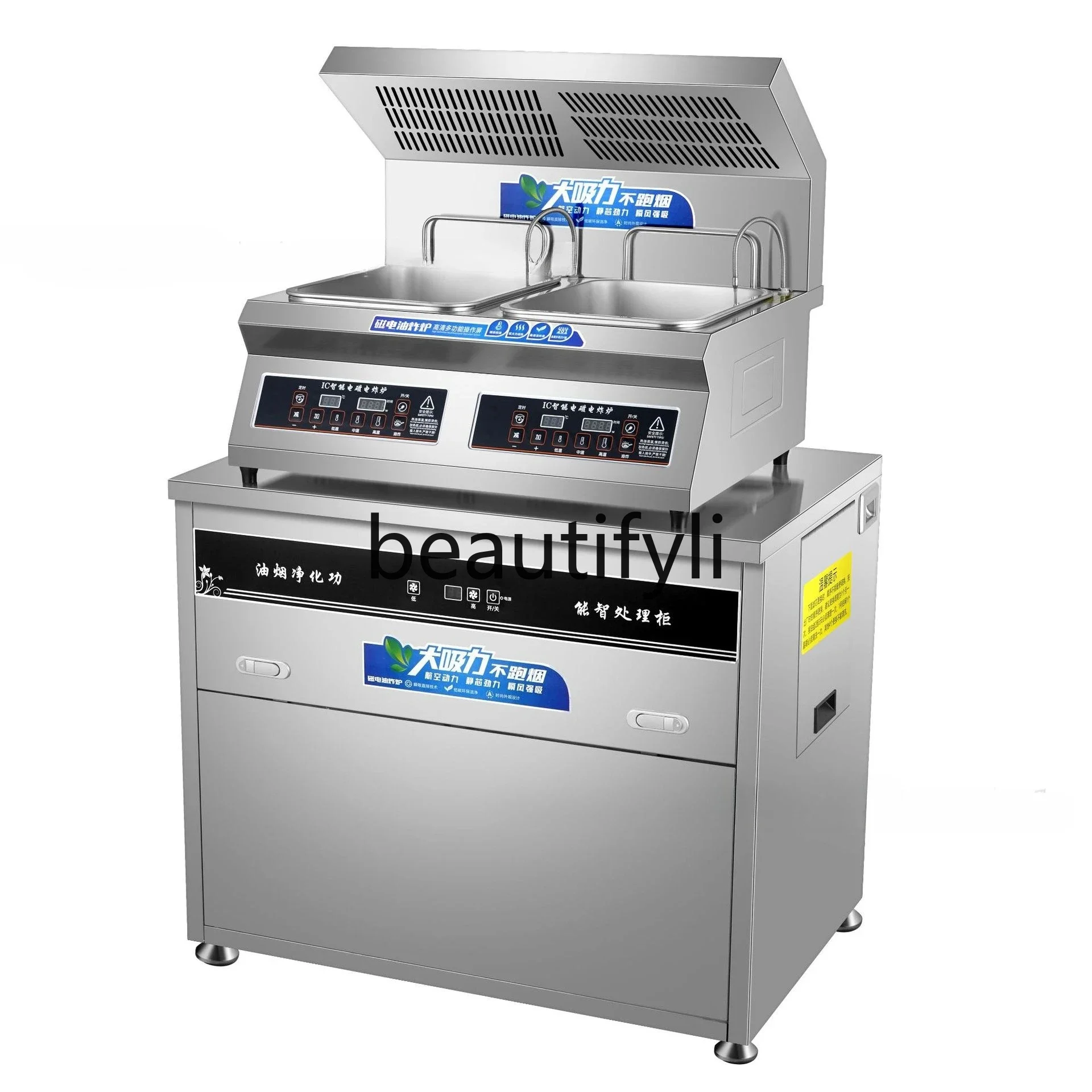 

H Automatic lifting electric frying, commercial single and double cylinder large-capacity fryer, frying furnace