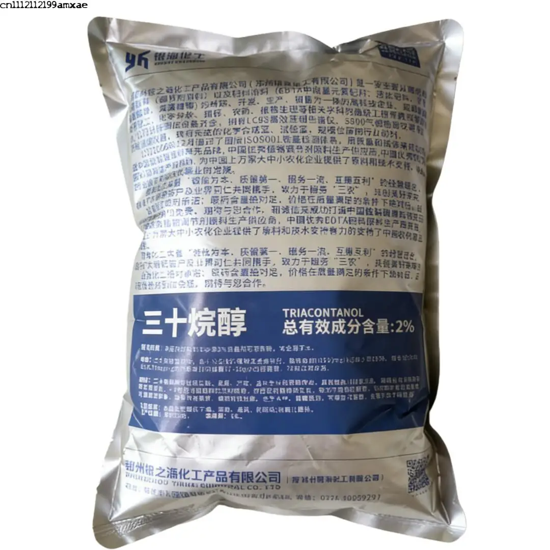 Triacontanol 2% Emulsifiable Powder Myricylalcohol