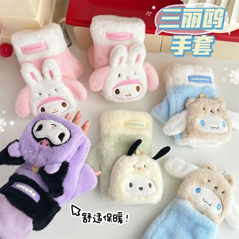 

New Sanrio animation cartoon innovation Kuromi cold-proof gloves My Melody Cinnamoroll touch screen children's Christmas gift