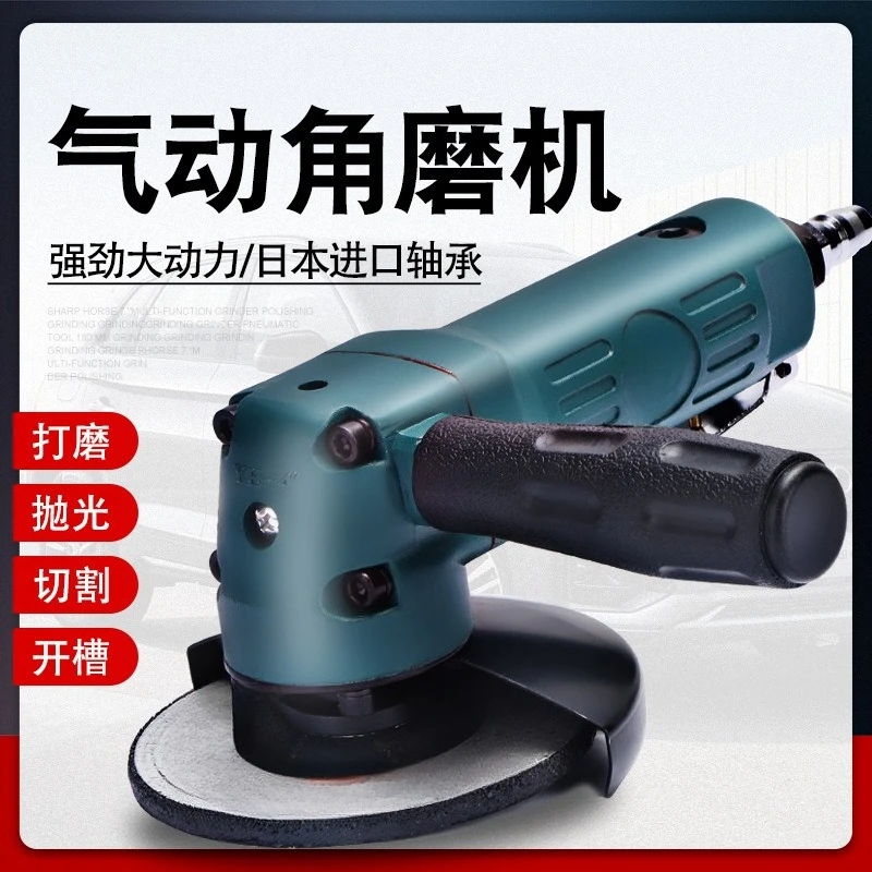 4 Inch 100mm Pneumatic Angle Grinder Multifunctional Air Grinder For Cutting Sanding And Surface Polishing