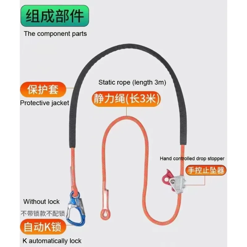 Stop falling kN equipment mobile gr mountaineering rcue fall safety rope gr