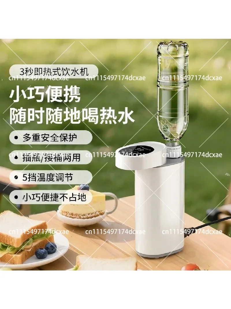 Portable Mini Water Dispenser Instant Hot Pumping Quick Heating Desktop Direct Drinking Kettle for Travel Household
