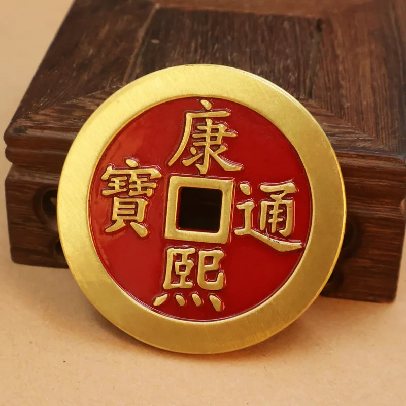 Brass Five Emperors , Cinnabar For Warding Off Evil Spirits, Thickened Coins, Special Copper Plates