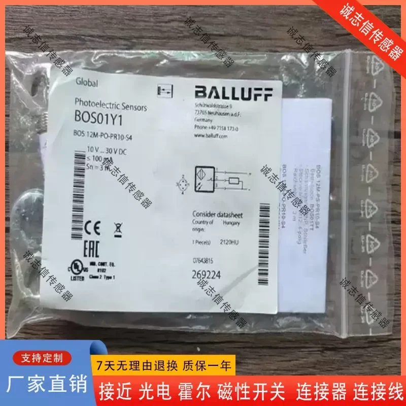 for BOS01Y1 for BOS 12M-PO-PR10-S4 Sensor Photoelectric Switch Compatible with BALLUFF Industrial Automation Parts