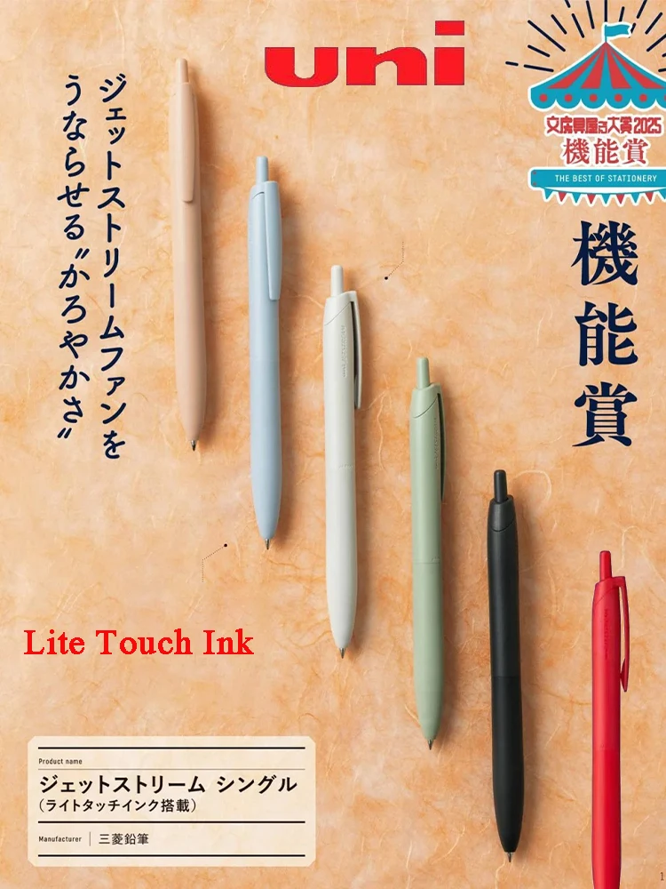 Uni Mitsubishi stylo à bille à huile JETSTREAM séchage rapide anti-taches pour les Notes propres poignée ergonomique pointe en acier Durable outil utile