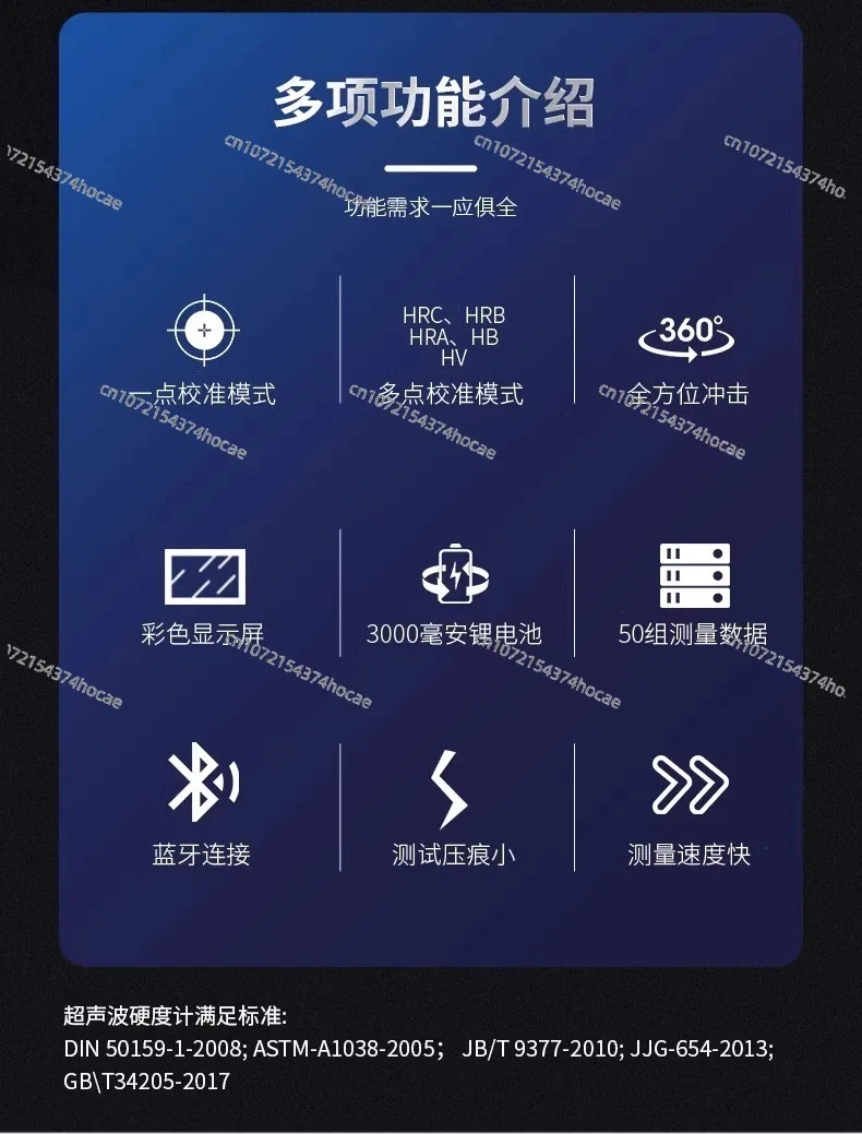 Multifunctional Ultrasonic Hardness Tester UH300, Ultrasonic Portable