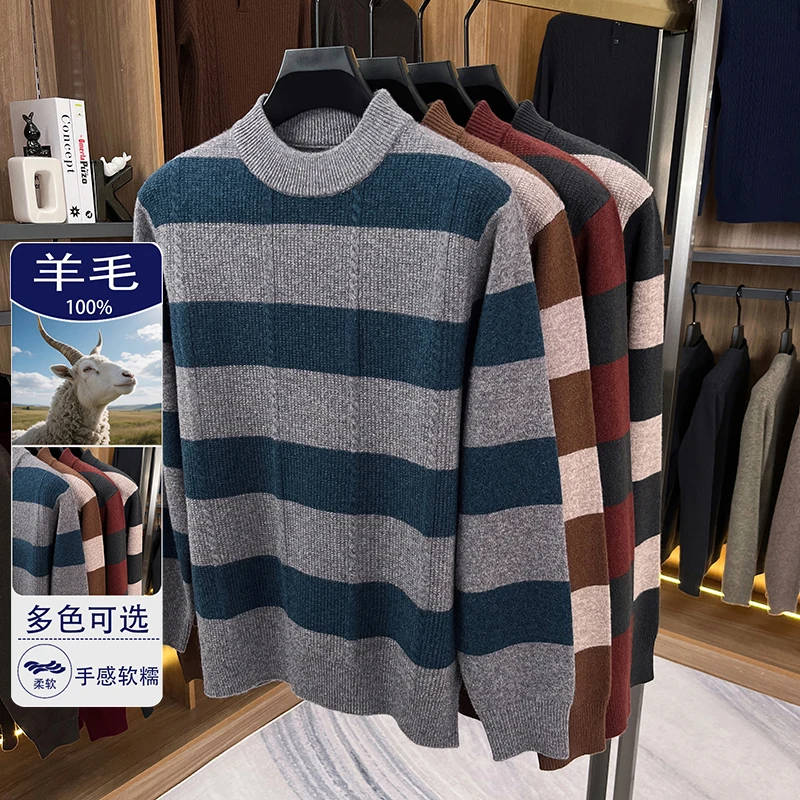 

100% Sheep Wool Jumpers 2025 Autumn Winter Wide Stripes Cashmere Wool Sweater Long Sleeve Male Warm Wool Clothes Pullovers