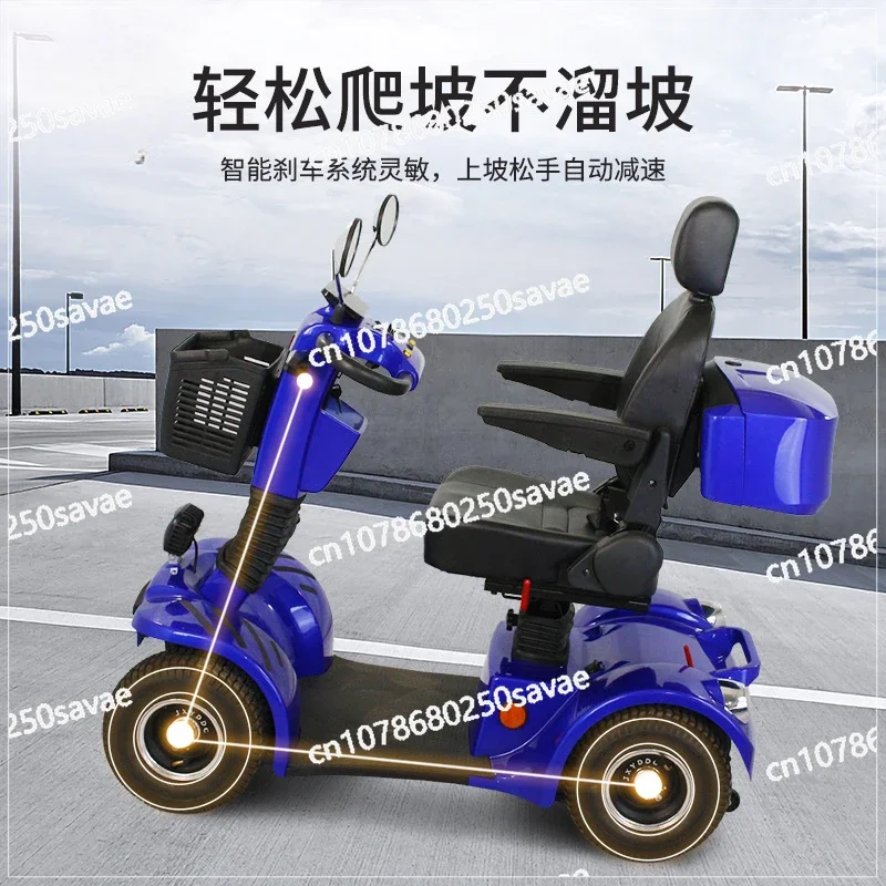 Electromagnetic Brake Electric Four-wheel Recreational Scooter Adult