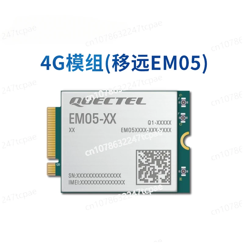 Yiyuan EC20 4G module, full Netcom 4G/3G/2G module