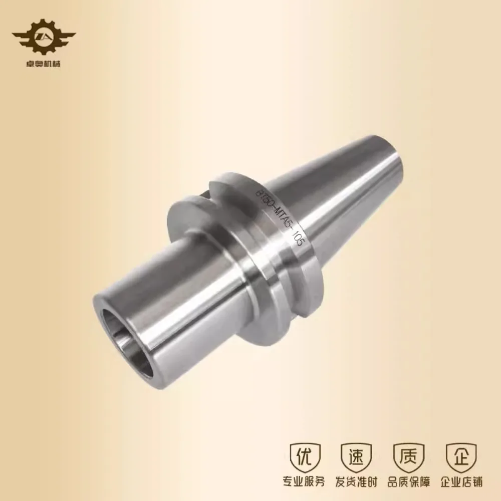 CNC tool holder BT50-MTA3/4/5/6 machining center variable diameter sleeve MTA3MTA4MTA5 flat tail taper shank