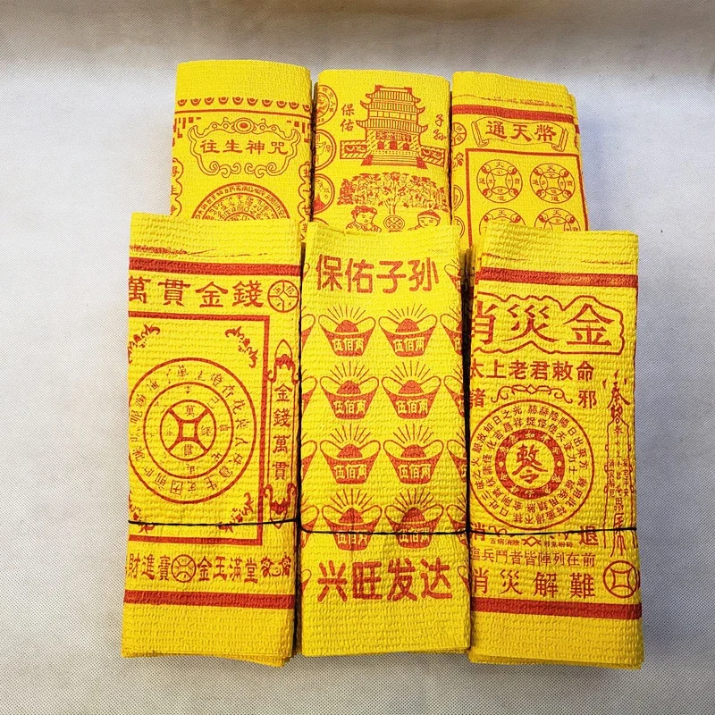 90pcs/bundle Golden Chinese Joss Paper Money Hell Bank Notes The Qingming Festival Burning Paper Sacrifice Articles
