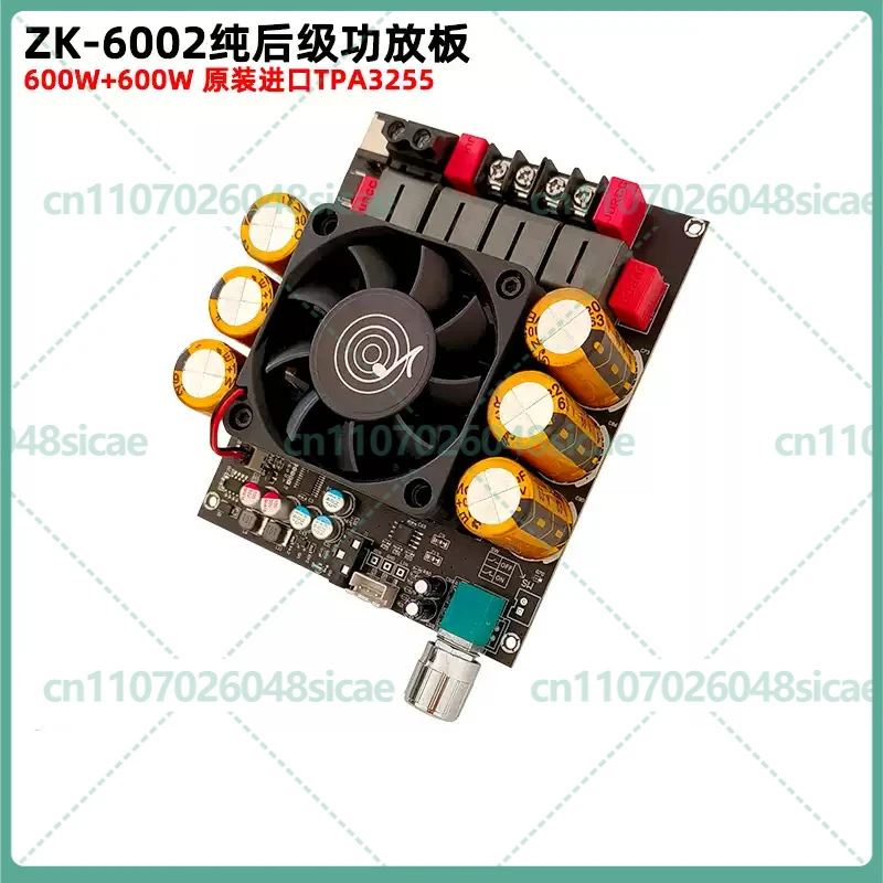 

Плата усилителя ZK-6002 TPA3255 600Вт+600Вт 2.0 Stereo Pure Post-Amplifier Board с регулировкой высоких и низких частот