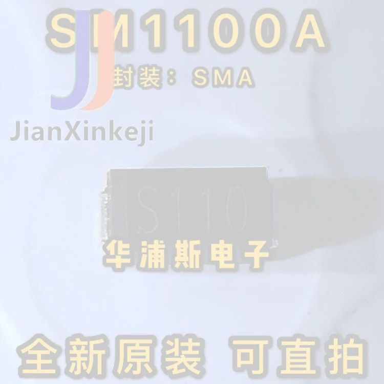 100pcs 100% orginal new SMD Schottky diode SM1100A S110 DO-214AC (Type A) LRC