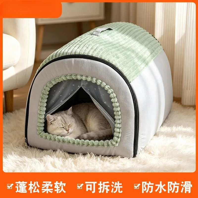 For New doghouse in autumn and winter, removable and washable, warm, closed and safe, dog sleep with door curtain, cat tent