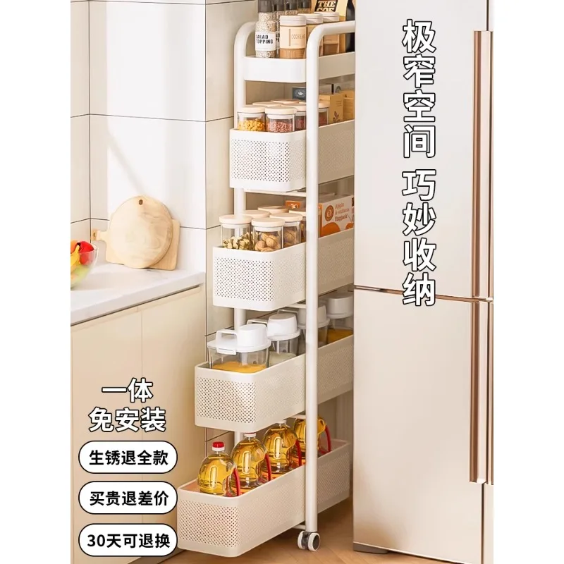 Kitchen crevice rack, refrigerator side pull-out cabinet, bathroom trolley, narrow slit pull basket gap storage cabinet