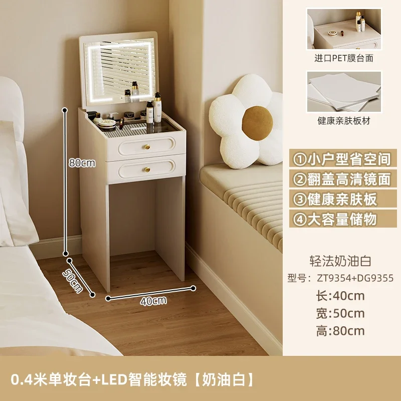 TT Small Apartment Flip Dresser Bedside Table Integrated Very Narrow Storage Cabinet Bedroom Makeup Table