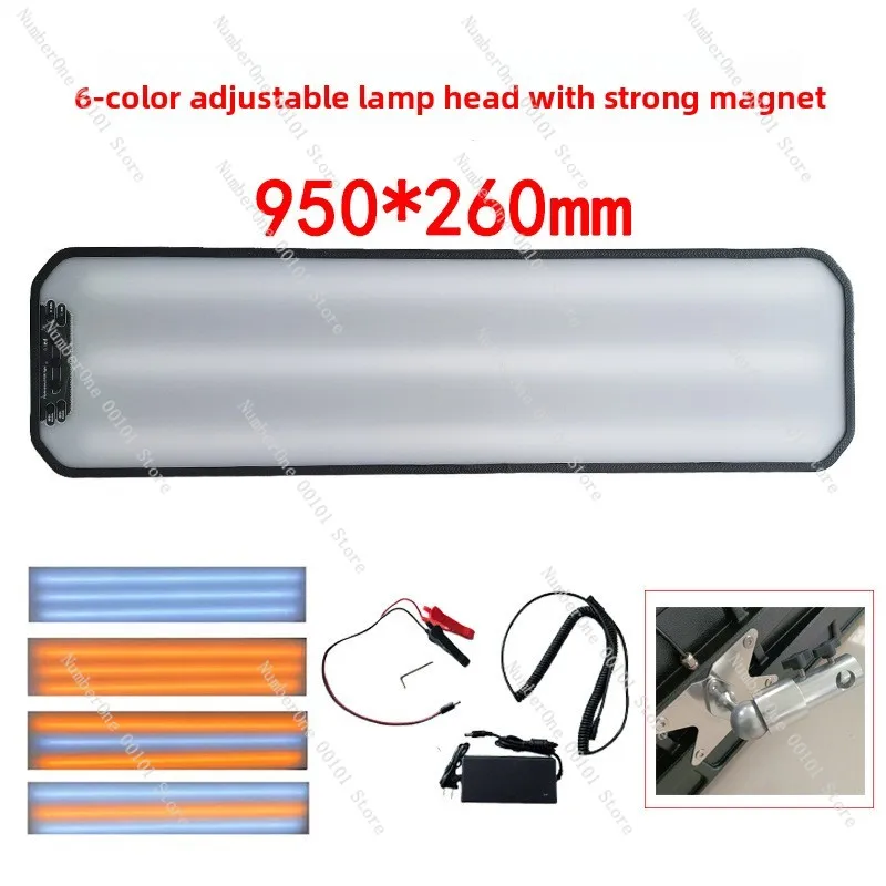 95*26cm 6 Colors Adjustable LED Magnetic Work Light, Car Dent Inspection Lamp, Sheetless Metal Dent Repair Tool