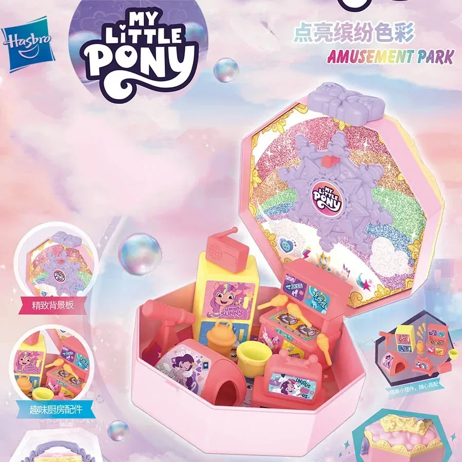 Hasbro 마이 리틀 포니 플레이 하우스 게임 미니어처 보물 상자, 휴대용 주방 장난감, 여아 생일 선물