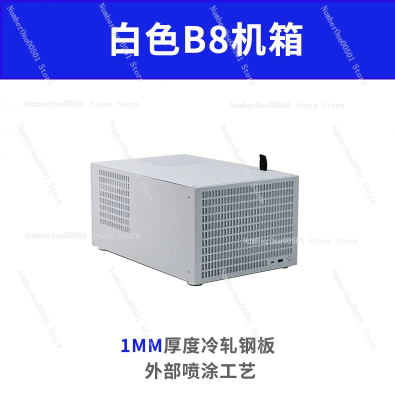

B8 8-position NAS chassis ATX large power supply MATX full height PCIe