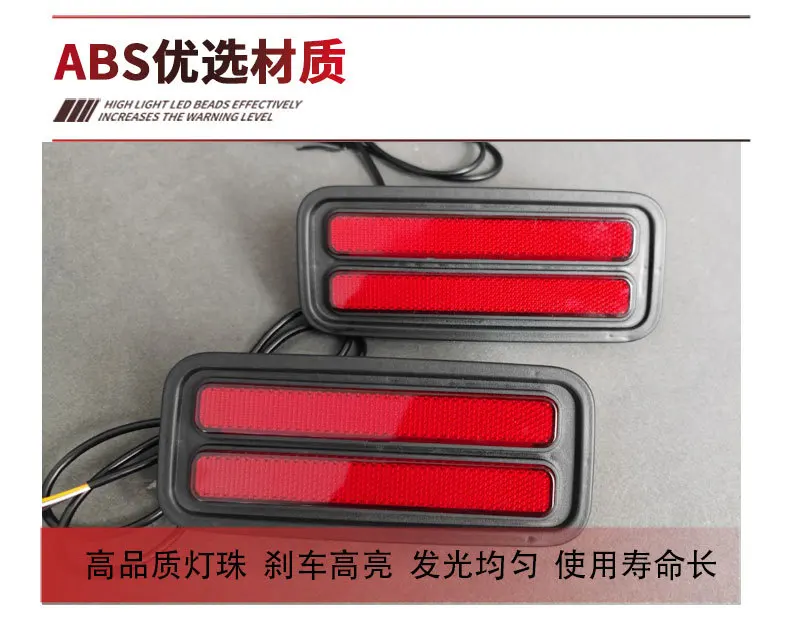 For BAIC 212 T01 2024 2025 Car Rear Bumper Light Reflector Led Flowing Turn Signal Driving Brake Lamp Warning Light Modified detail image 5