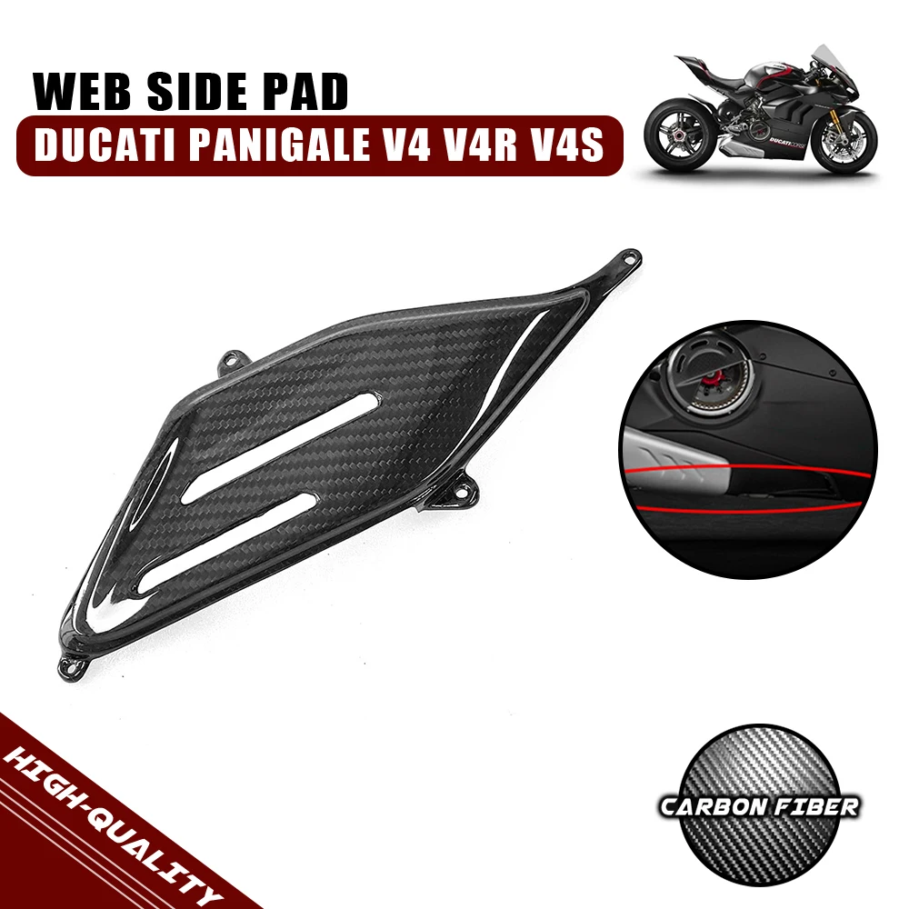 

For Ducati Panigale V4/ V4S/ V4R 2018-2022 2019 2020 2021 100% Carbon Fiber web side pad Cover fairingMotorcycle Accessories