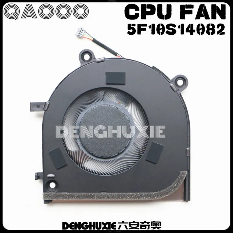 مروحة تبريد لينوفو ايديا باد برو 5 16irh 8/شاومي برو 16 irh8/شاومي برو 16 arp8 ، 5f10s14082