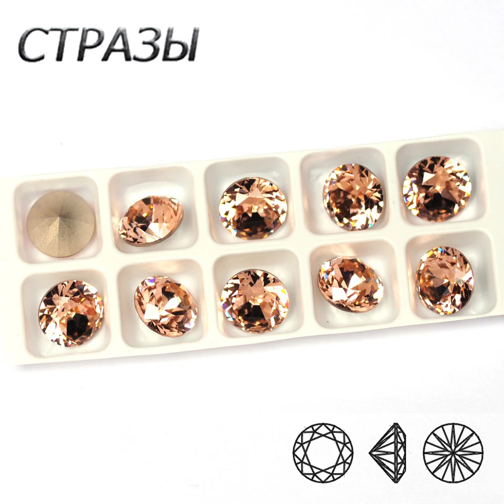 Light Peach DIY Crafts Rhinestones K9 Glass Brilliant Cut, Sewing Supplies, Crystal Stones for Garment Accessories Decoration