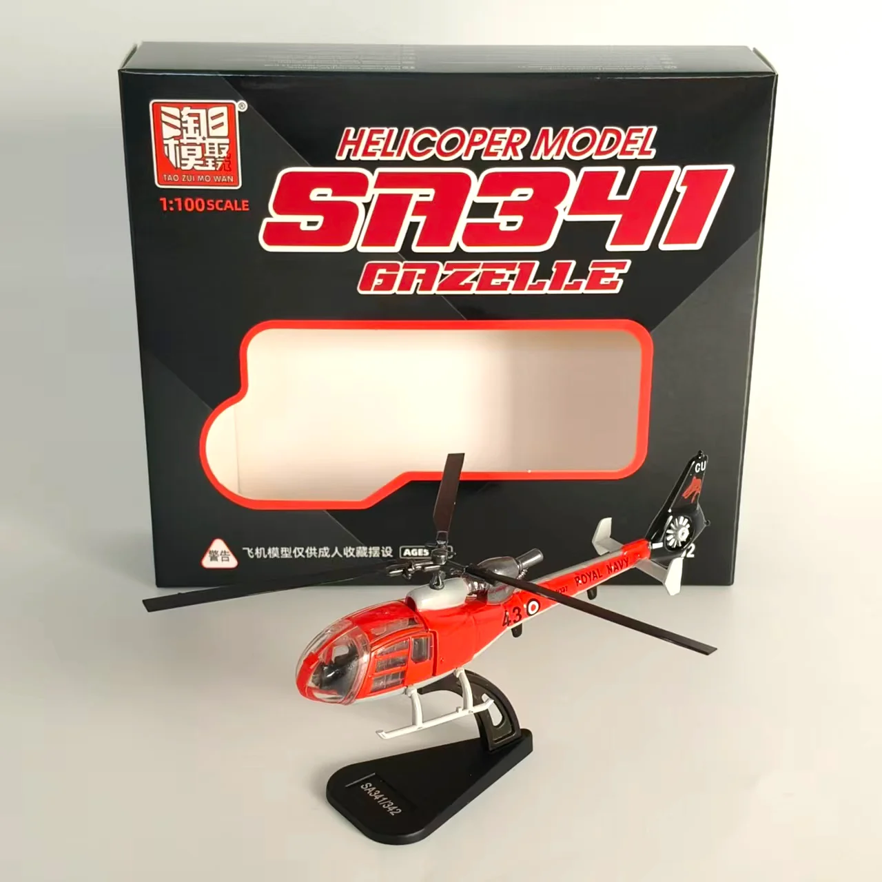 Diecast 1/100 Scale French SA341 Gazelle Helicopter Aircraft Model Alloy Decoration Collection Giftl