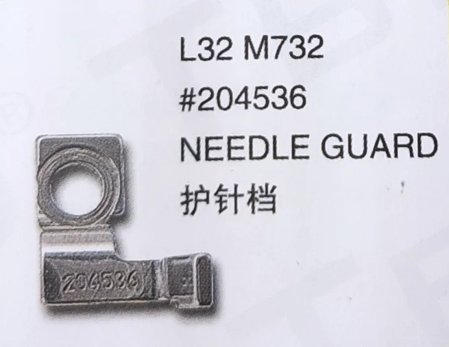 

（10PCS）Needle Guard 204536 for PEGASUS L32 M732 Sewing Machine Parts