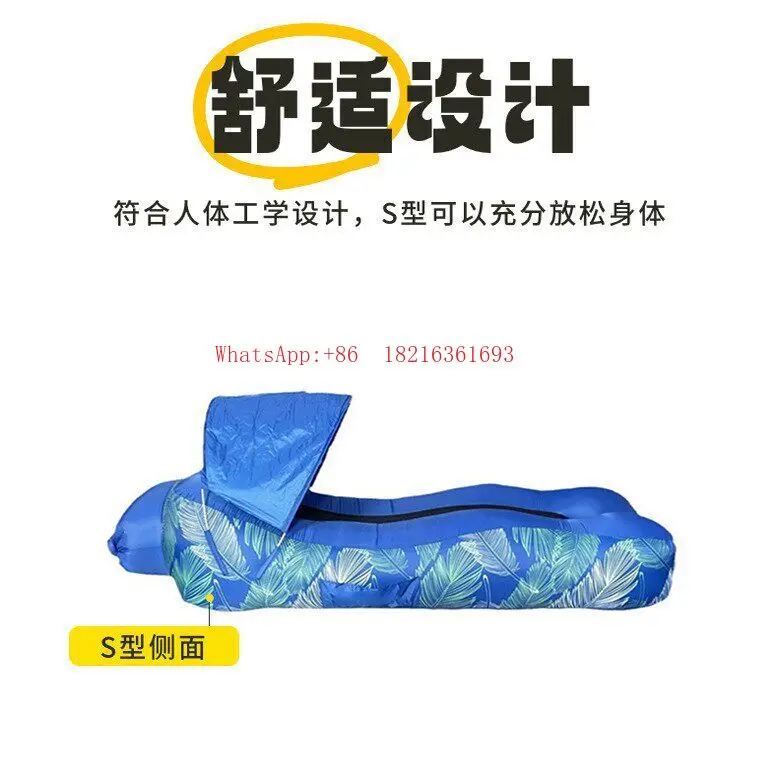 Camping Music Festival Quick Inflatable Sofa Travel Portable Inflatable Sofa Sunshade Outdoor Inflatable Bed