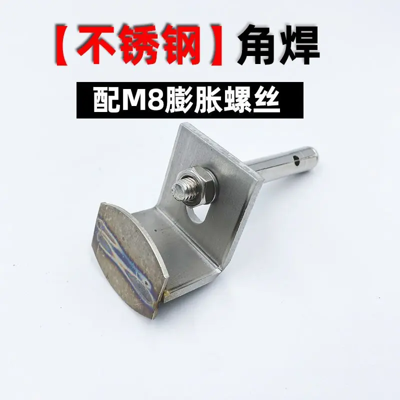 Tile wall dry hanging fasteners Large slab stone background wall installation Fixed hook Hardware link accessories Stainless