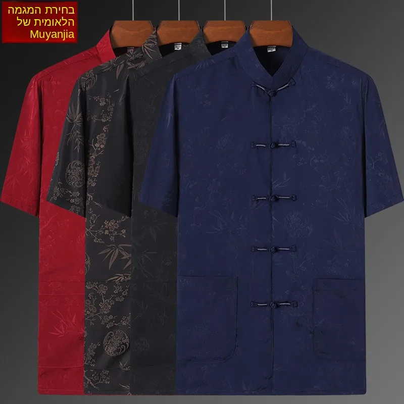 nouvelle-chemise-tang-pour-homme-2023-en-soie-glacee-a-manches-courtes-col-montant-vetement-d'ete-decontracte-pour-homme-age-motif-floral