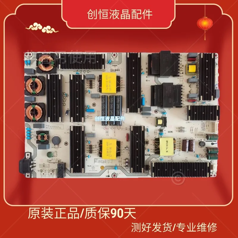 Power Supply Board RSAG7.820.9827/ROH HLL-7085WP Suitable for 85