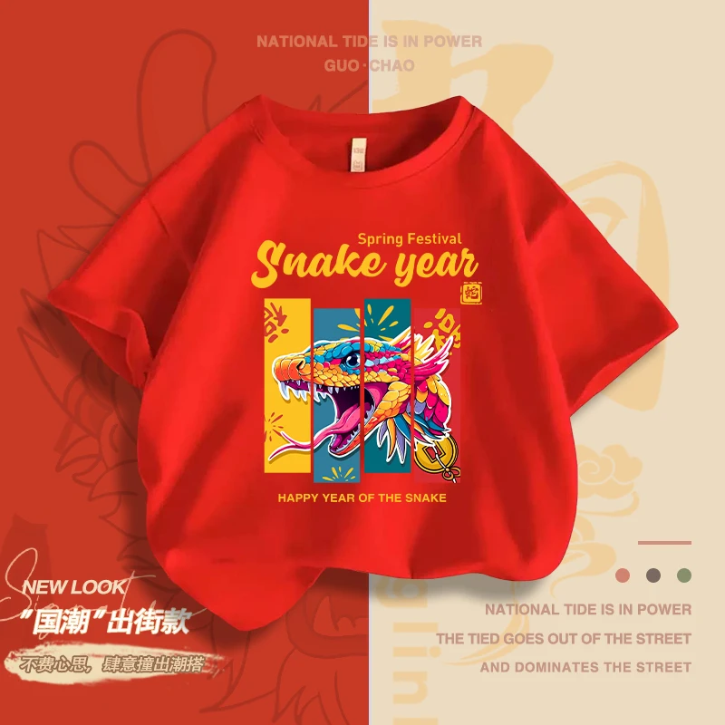 A Family Three And Four Wearing Short Sleeved T-Shirts In Year Of Snake, With A Unique Look. 2025 Red Pure Cotton Clothing For