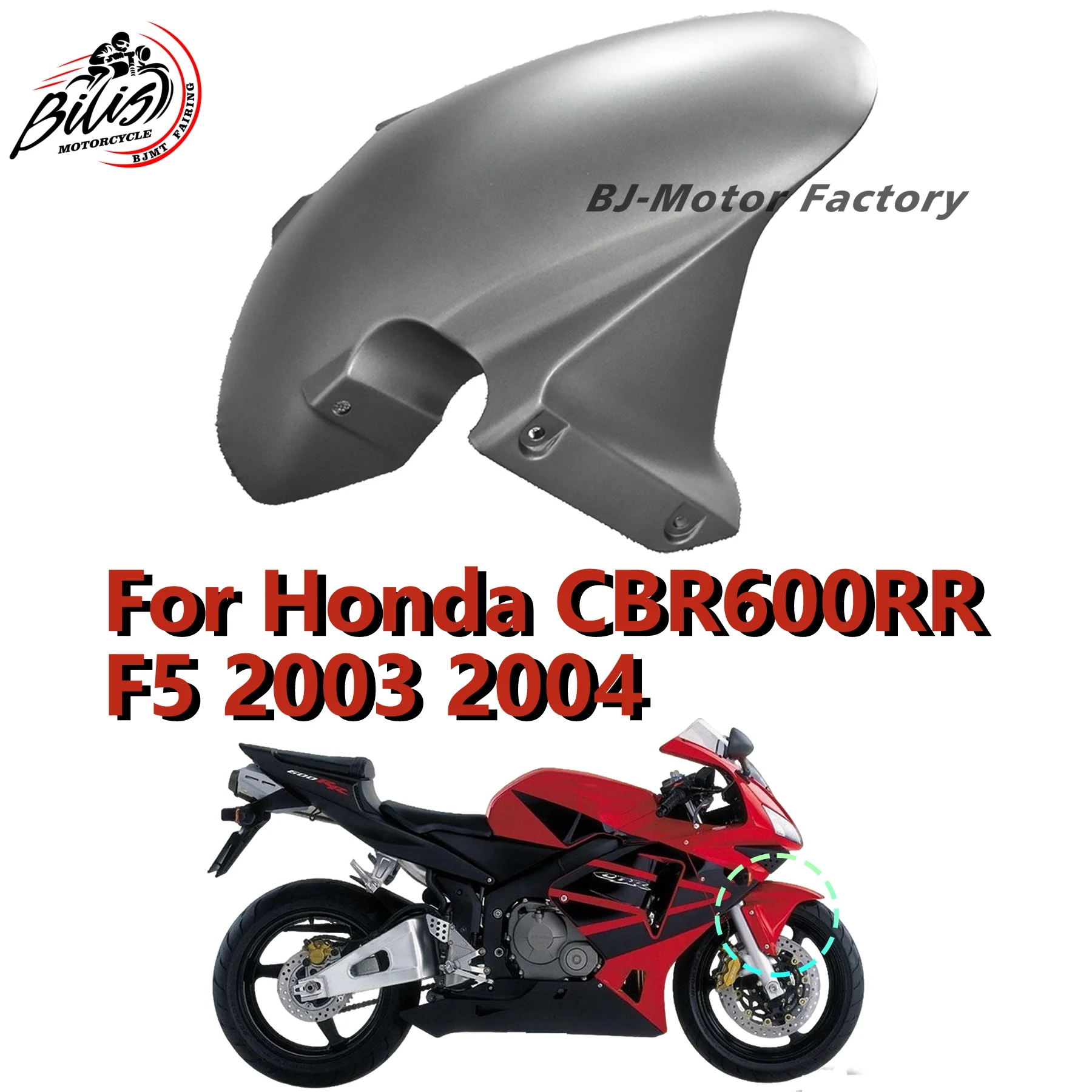 Fit สําหรับ Honda CBR600RR F5 2003 2004 CBR 600 RR F5 ยางหน้า Mudguard CBR600 07 08 ด้านหน้า Fender Fairing แผง