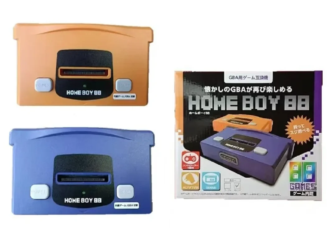 オリジナル新製品 HOME BOY 88 ゲームボーイアドバンス互換機 GBA TV