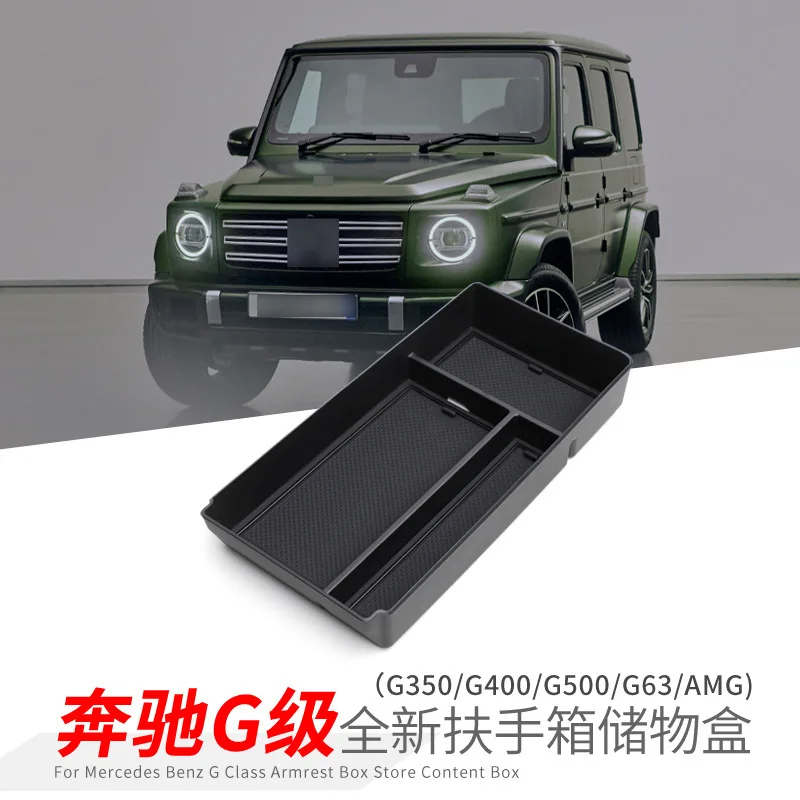 

For 19-24 Mercedes Benz G500 G350 G400 AMG Central Control Armrest Box Storage Box Car Interior Car Accessories Interior