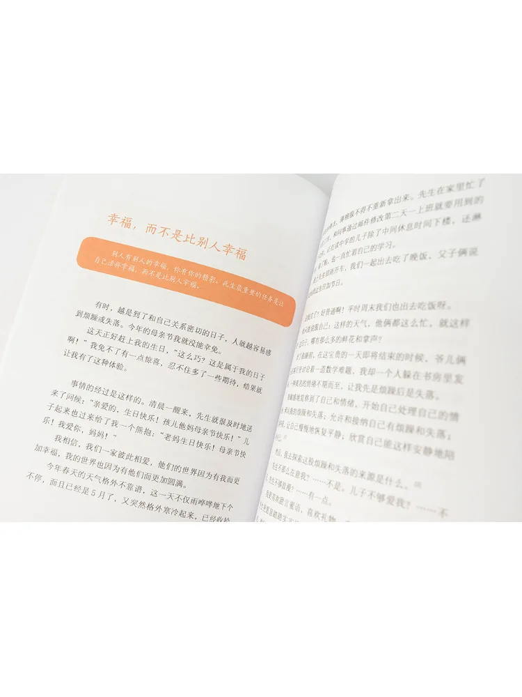 Book-Winshare عندما وجدت نفسي أكتشف طاقة الحياة الداخلية باستخدام طريقة الساتير