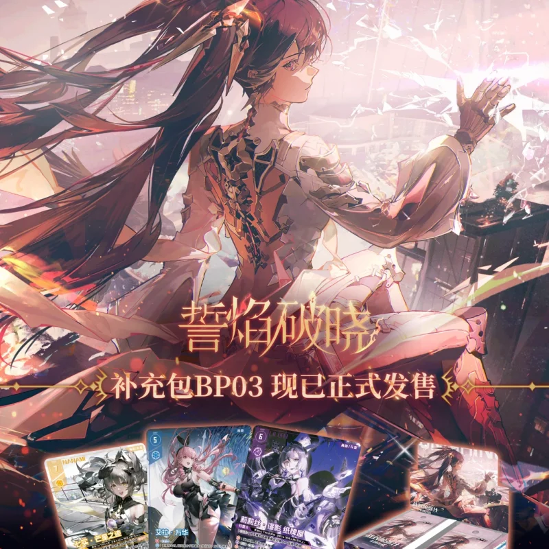 genuine-cardfun-trading-cards-kuro-game's-punishing-gray-raven-bp03-oath-flame-dawn-collection-cards-anime-game-collection-gift
