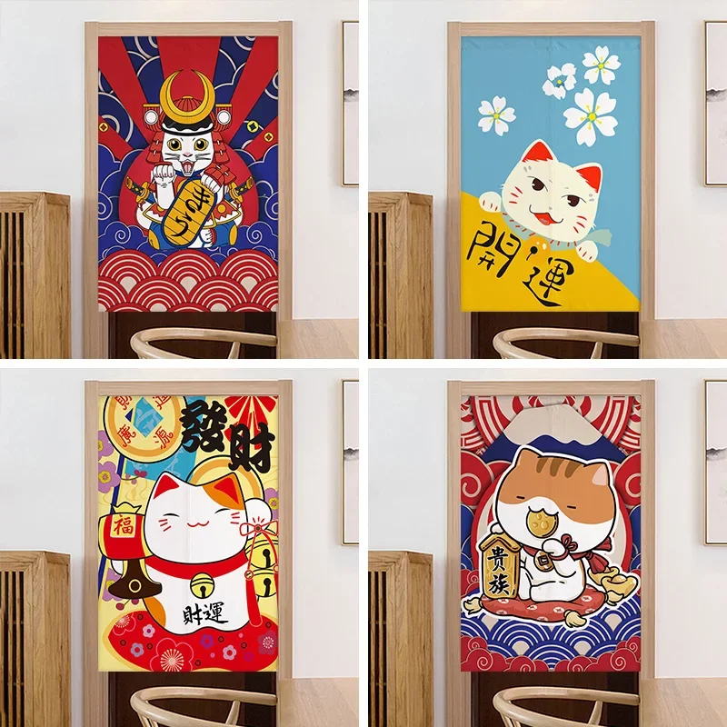 Lucky Cat Nine Fish Japanese Door Curtain Porch Bedroom Living Room Curtain Kitchen Bathroom Curtain