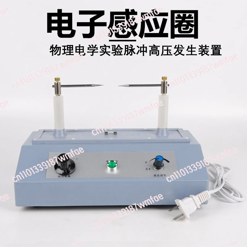 

Экспериментальное оборудование для измерения электростатического дефекционного электронной индукционной катушки