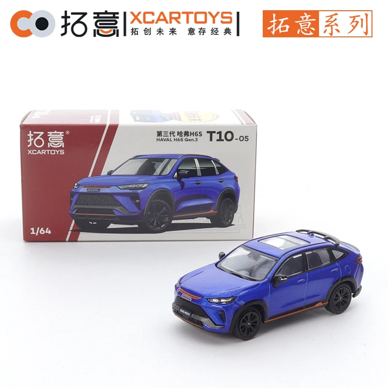 

XCARTOYS1/64 Alloy Car Model Great Wall Haval Third-generation H6S SUV Conch Blue Friends Gifts Collect Ornaments Kids Toys Boys