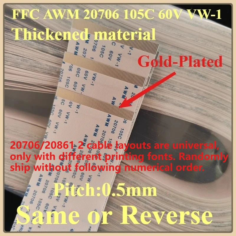 5Pcs Gold-Plated FFC FPC Flat Flexible Cable Same or Reverse AWM 20706/20861 105C 60V VW-1 0.5MM Pitch   4P/6P8P9P10P......60P