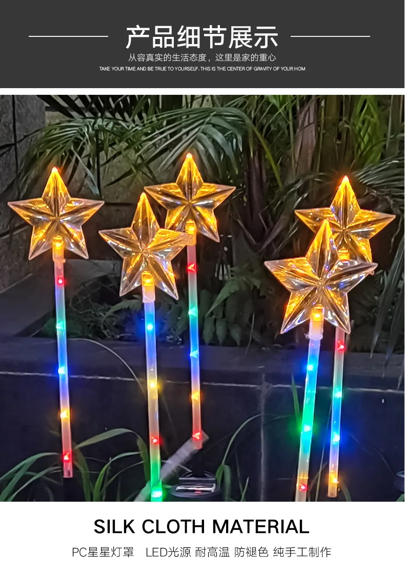 LED Solar Five-Pointed Star Plug-in Lamp, Outdoor, Lawn, Park, XINGX, Christmas Tree, Decorative Lighting Lamp, Courtyard View