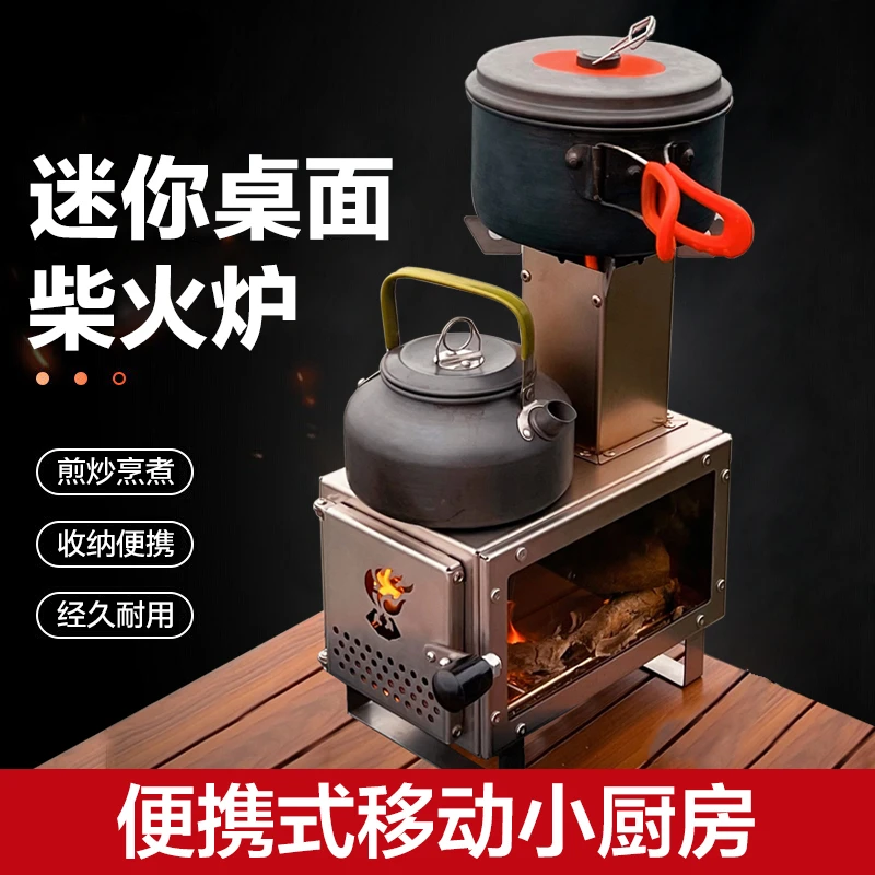 

Floating outdoor camping firewood stove stainless steel barbecue stove portable desktop mini tea stove charcoal stove tent for