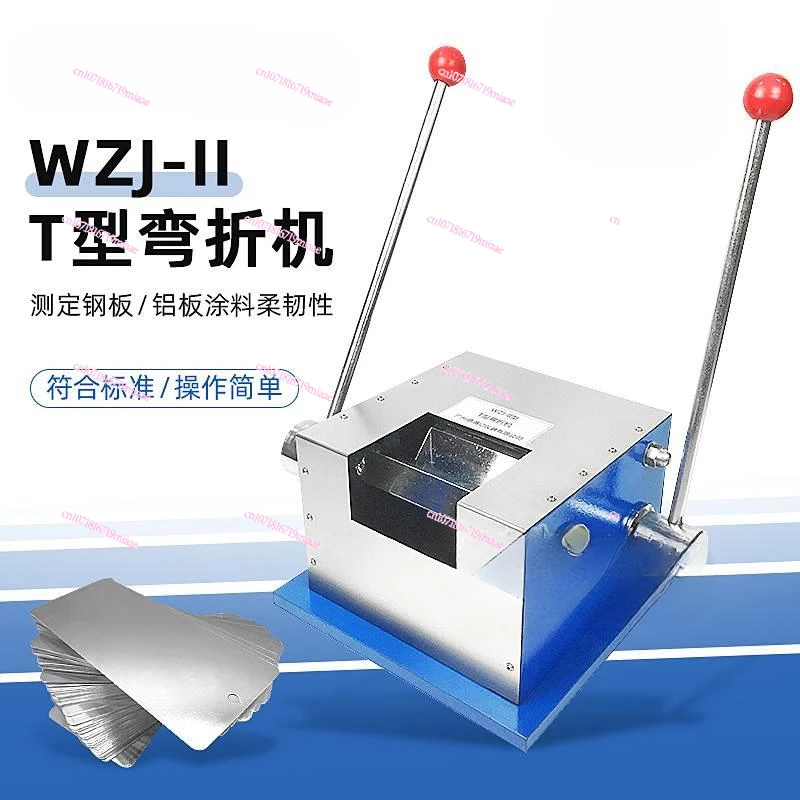 Determination of Flexibility Paint Coating of Color Steel Plate Coating by WZJ-II T-Bending Machine