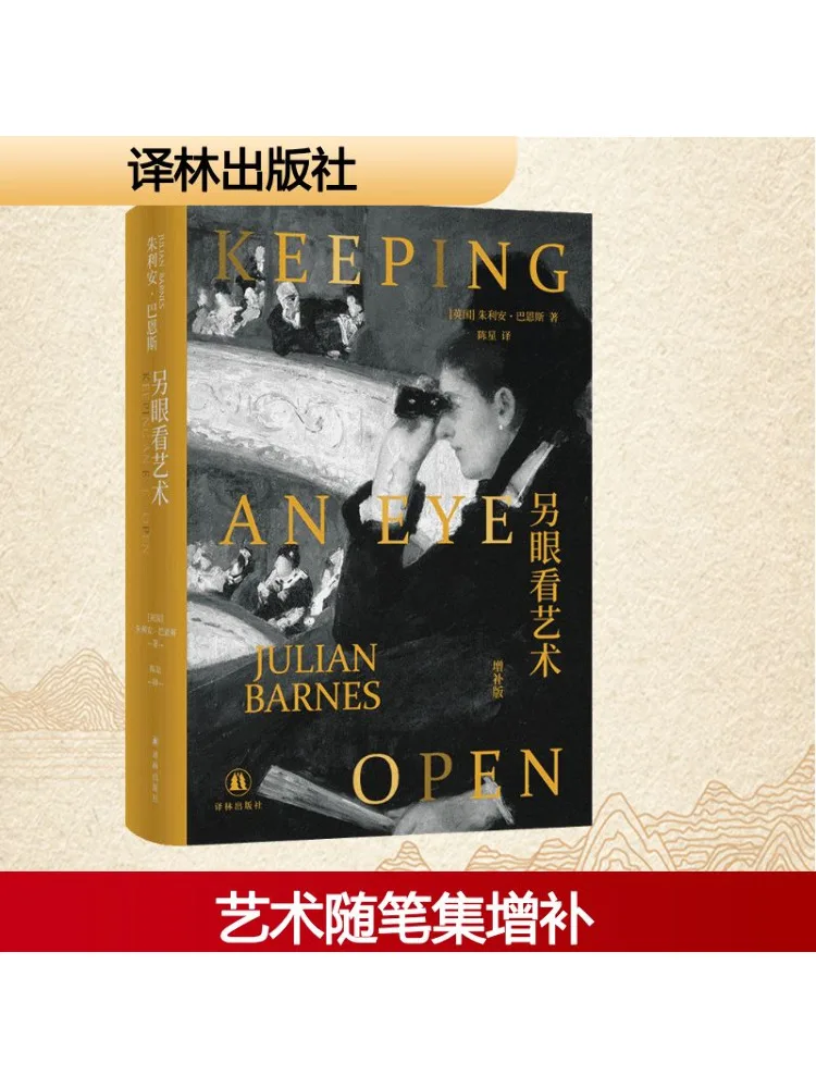 

Книга-Winshare Seeing Art Differently